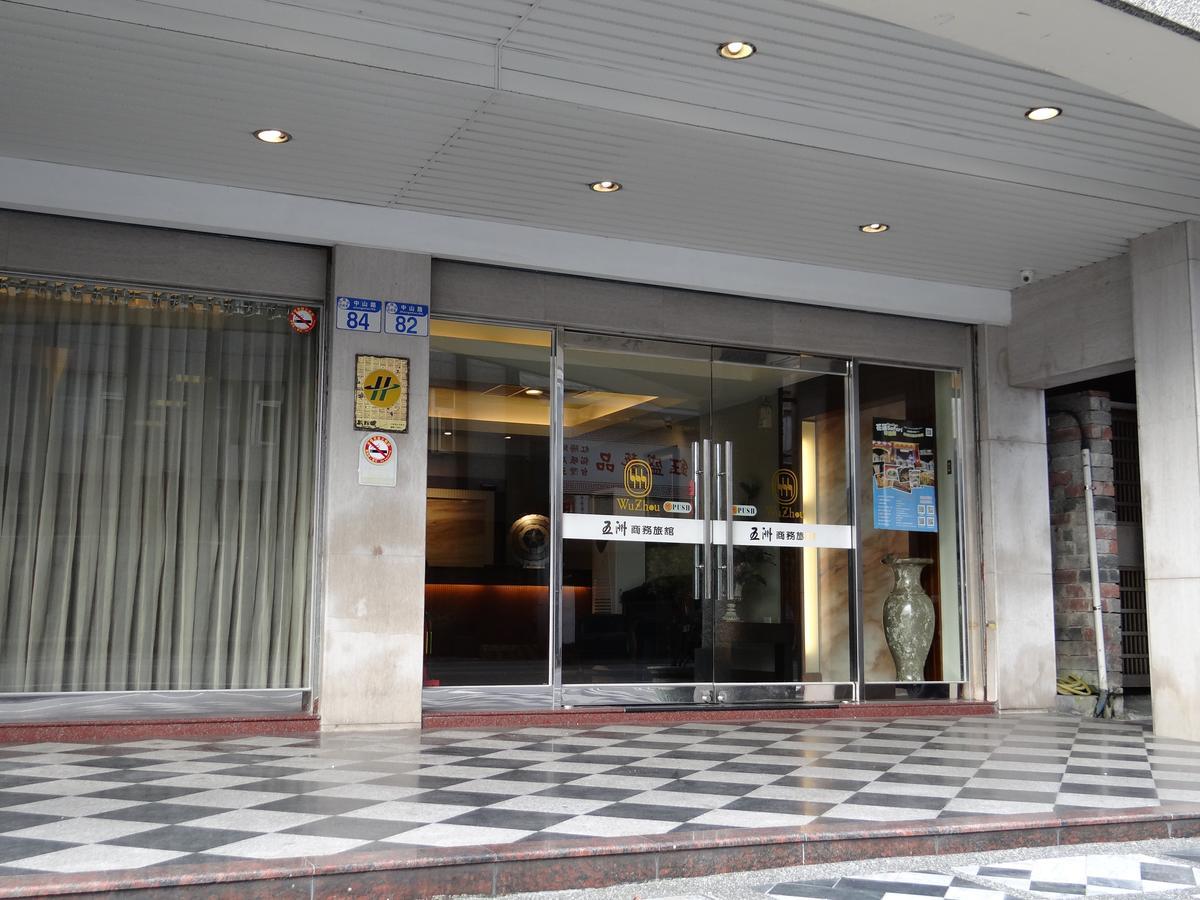 Wuzhou Hotel Хуалиен Сити Екстериор снимка