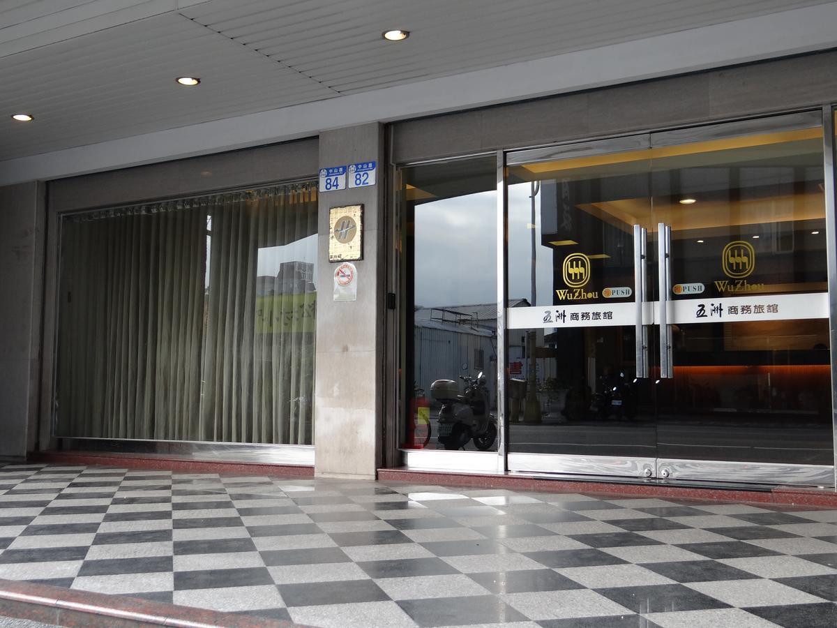 Wuzhou Hotel Хуалиен Сити Екстериор снимка
